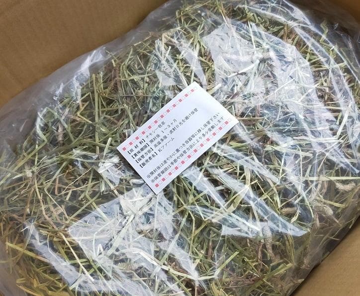 US産 チモシー 100kg ２番刈 ソフトスーパープレミアム