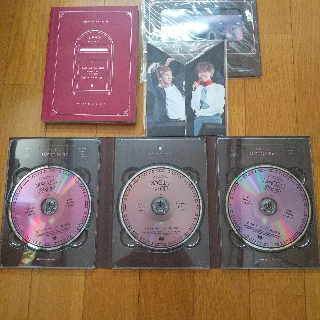 BTS MAGIC SHOP 日本公演