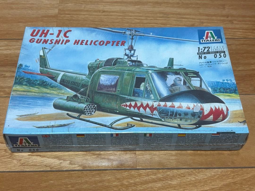 1/72 アメリカ海軍 河川戦闘艇 哨戒艇 PBR 3隻セット ガレージキット