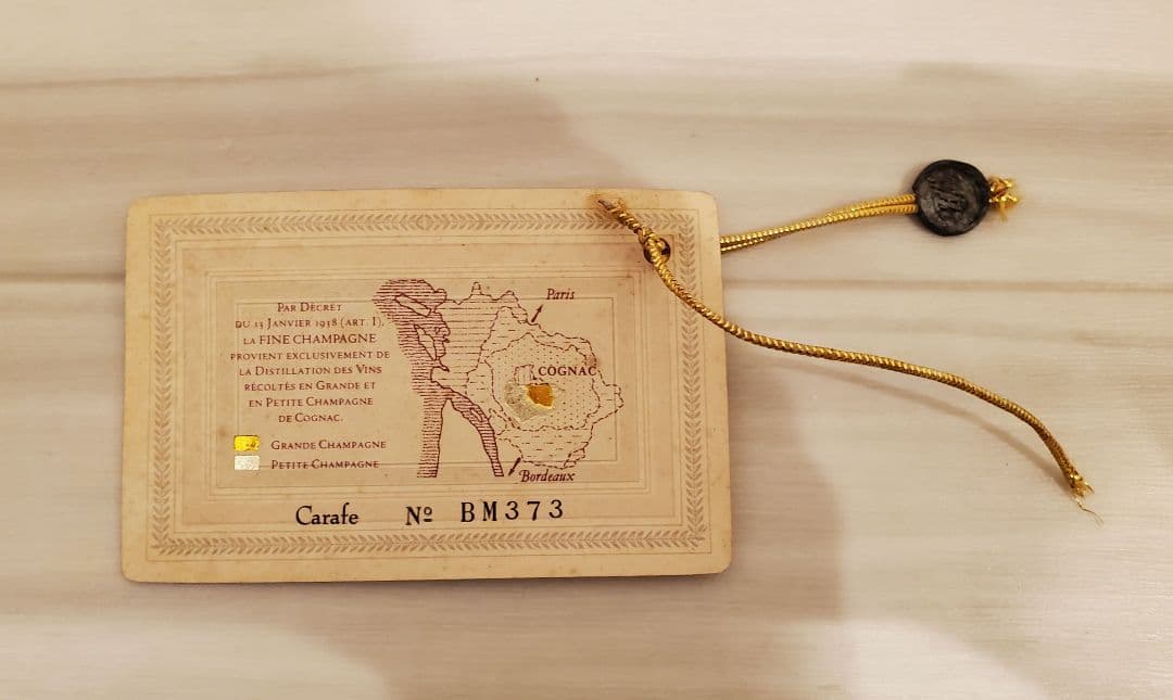 レミーマルタン XO スペシャル 700ml 未開封 箱付き コニャック