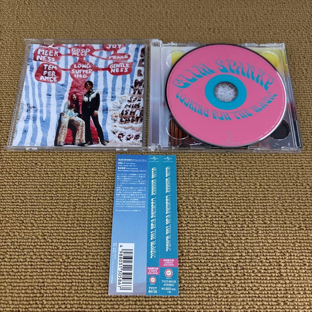 グリムスパンキー / GLIM SPANKY アルバム 3タイトルセット