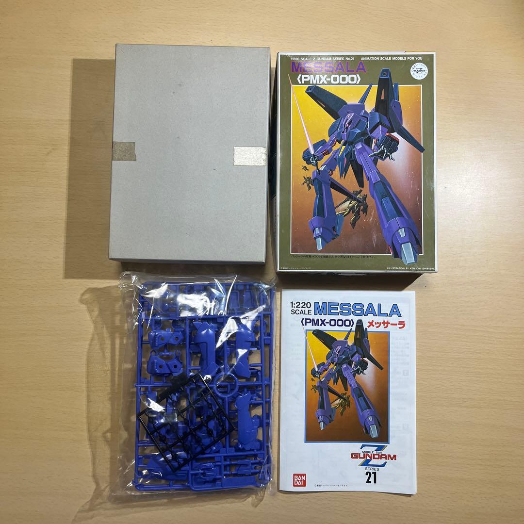 機動戦士Ｚガンダム　1/220 コンプリート9点セット