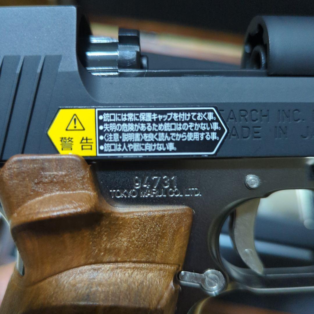 【オマケ付】BIOHAZARD 2 10㌅ デザートイーグル