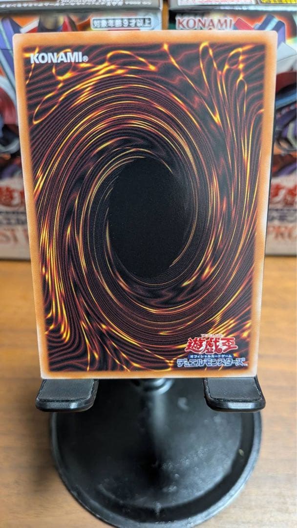 遊戯王 黒き竜のエクレシア プリシク