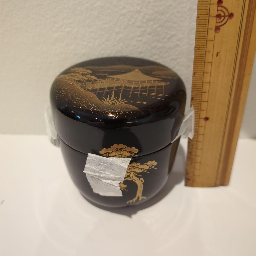 中村宗哲 浮御堂蒔絵中棗 鵬雲斎花押 共箱