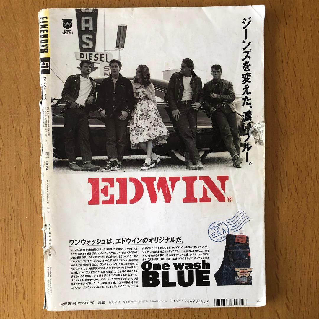 BOON　雑誌ブーン　 Fine Lighting まとめ売り