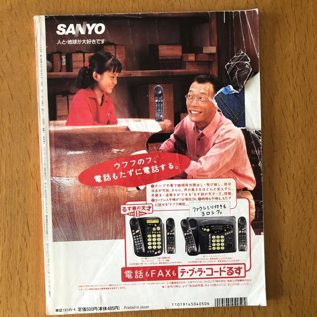 BOON　雑誌ブーン　 Fine Lighting まとめ売り