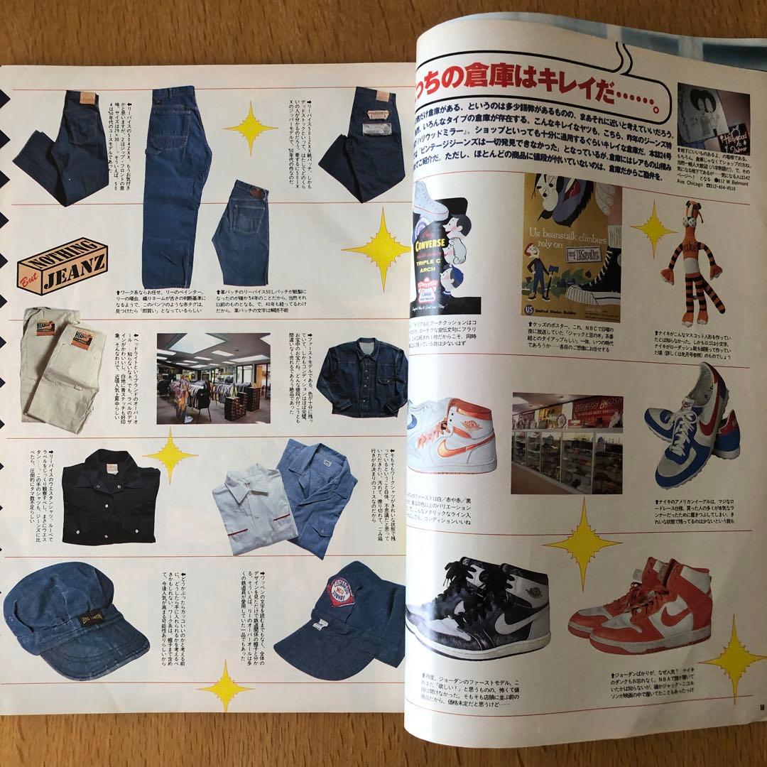 BOON　雑誌ブーン　 Fine Lighting まとめ売り