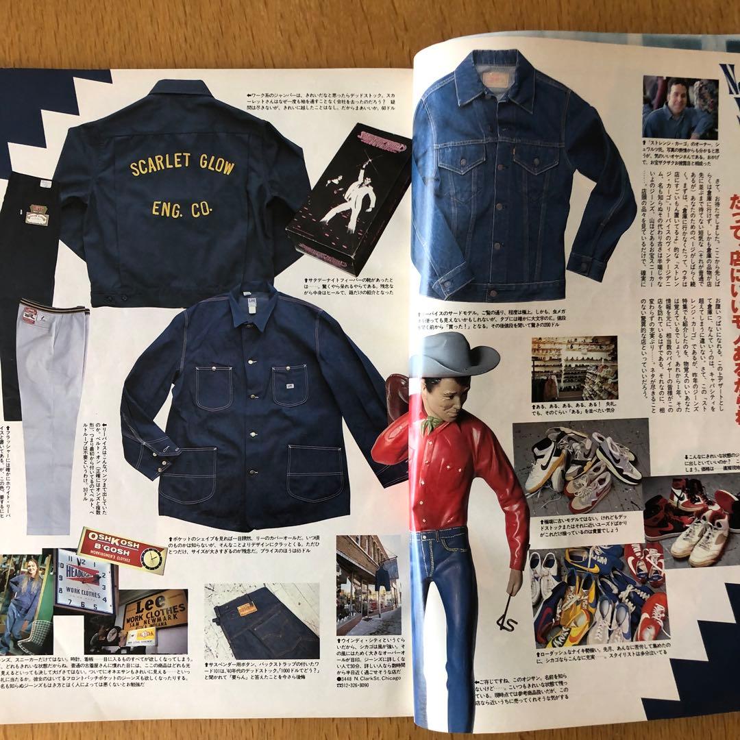 BOON　雑誌ブーン　 Fine Lighting まとめ売り