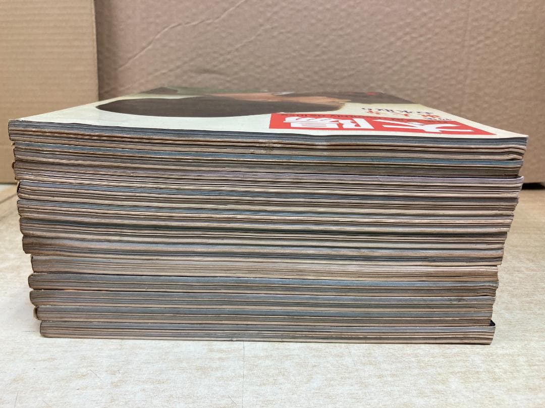 雑誌 太陽　1968年発行コンプリート