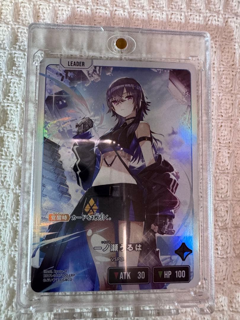 Xross Stars 一ノ瀬うるは　LRP