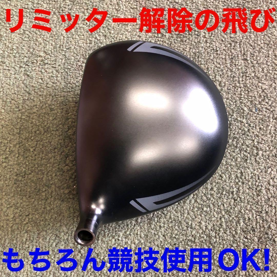 ヘッド単品 ドラコン最多勝利で ステルス シム2より飛ぶ! CBR ブラック2