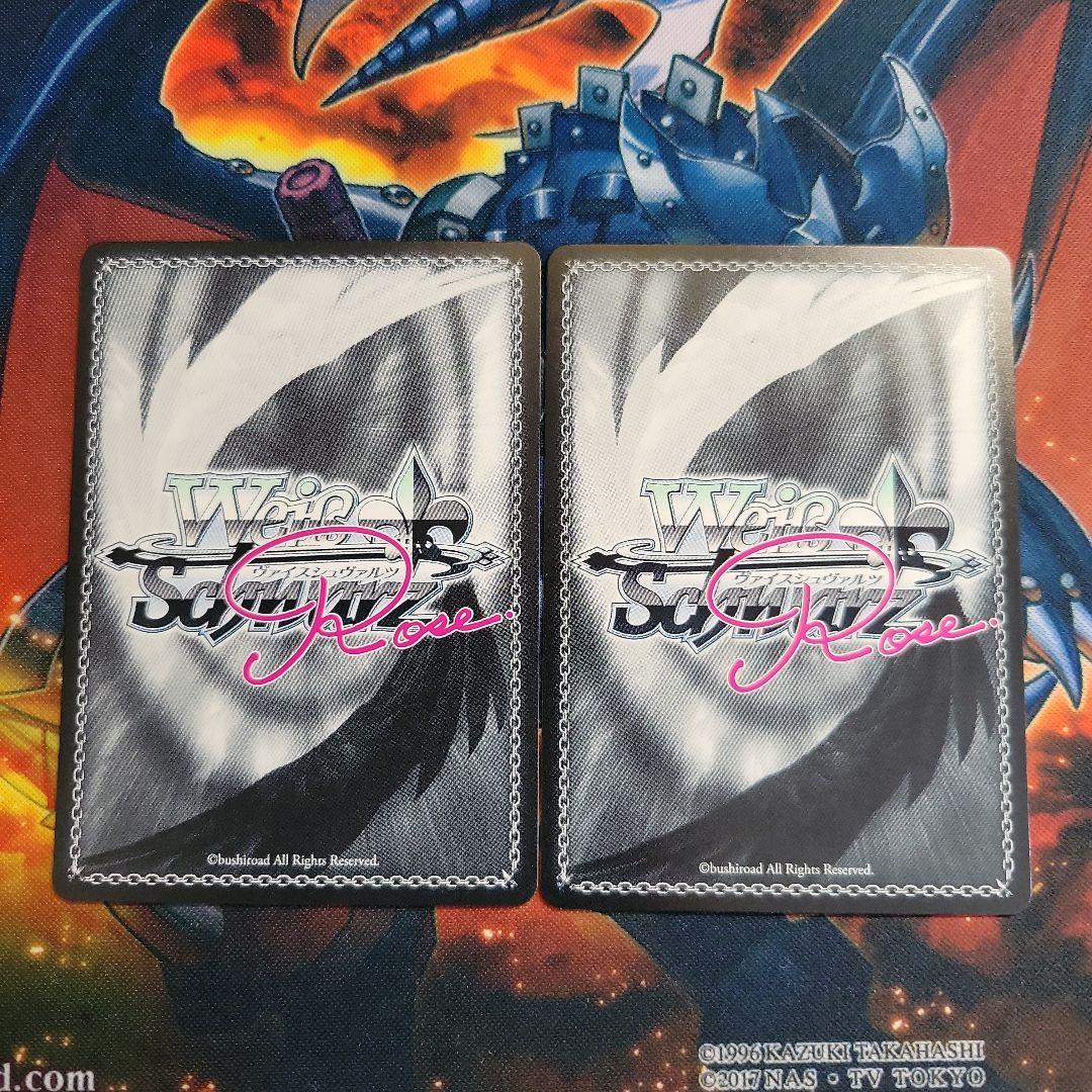 ヴァイスシュヴァルツロゼ　ゆずソフト　美羽　ssp　4枚