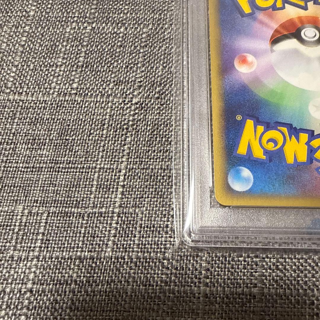 サンダース　eカード 1ed キラ　希少　カードe 極美品　psa10 ポケカ