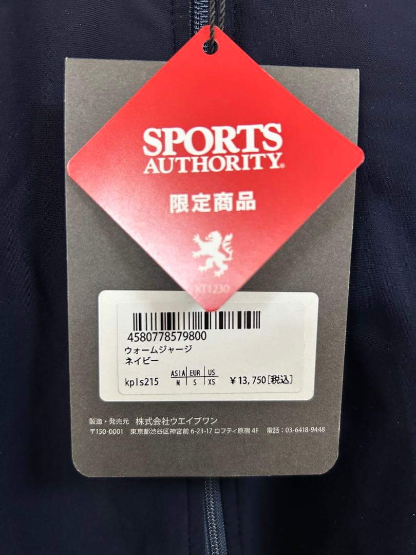 カペルミュール 長袖フルジップジャージ ウォームジャージ ネイビー　チェック M