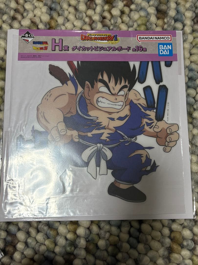ドラゴンボール ビジュアルボード 一番くじ　15枚