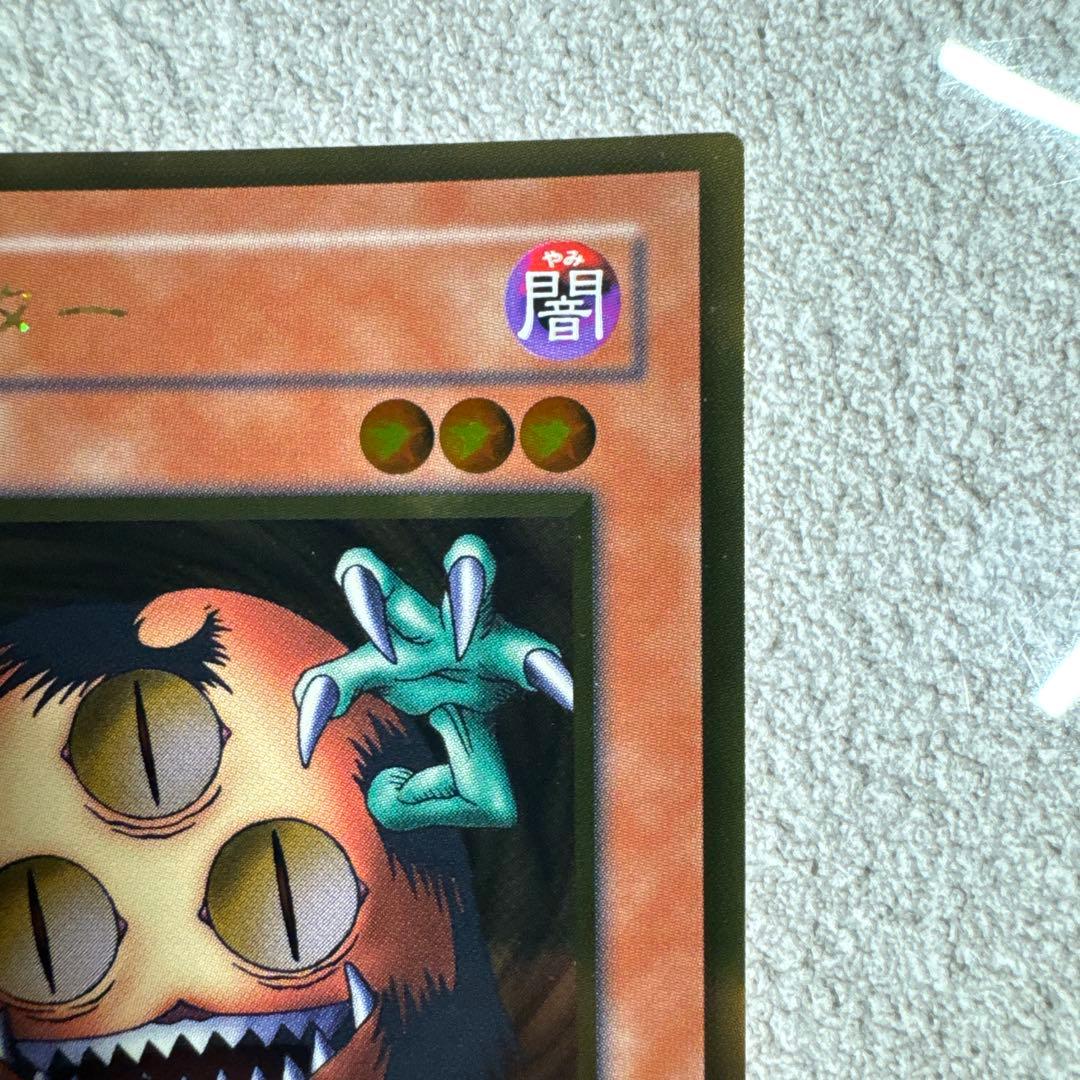 【枠金】遊戯王 クリッター