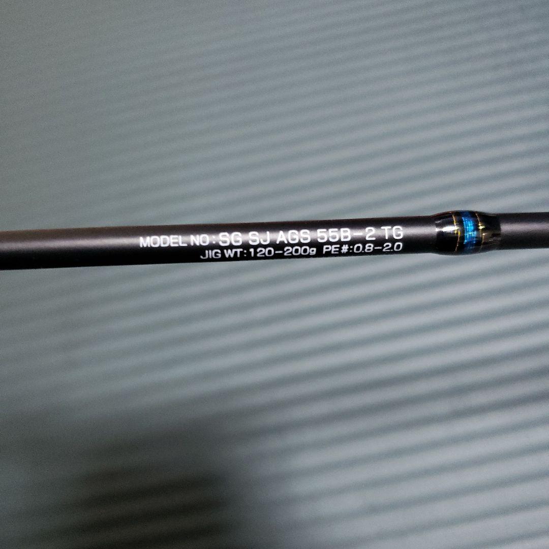 ダイワ　ソルティガSJ AGS TG #2