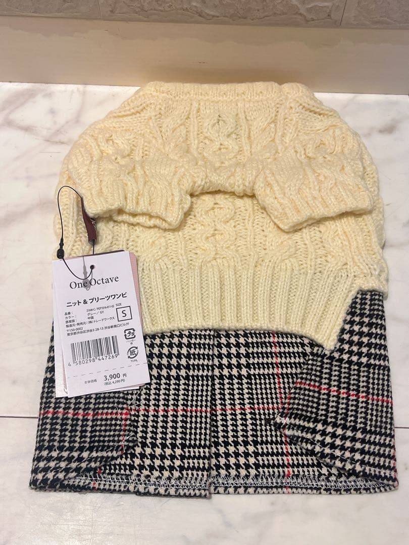 新品 One Octave 犬服 秋冬服 3枚セット
