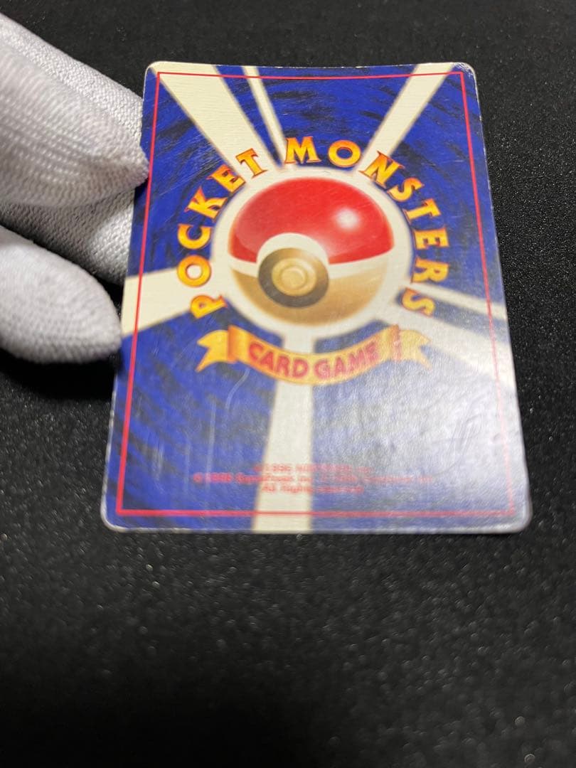 ミュウ　ポケモンカード　旧裏