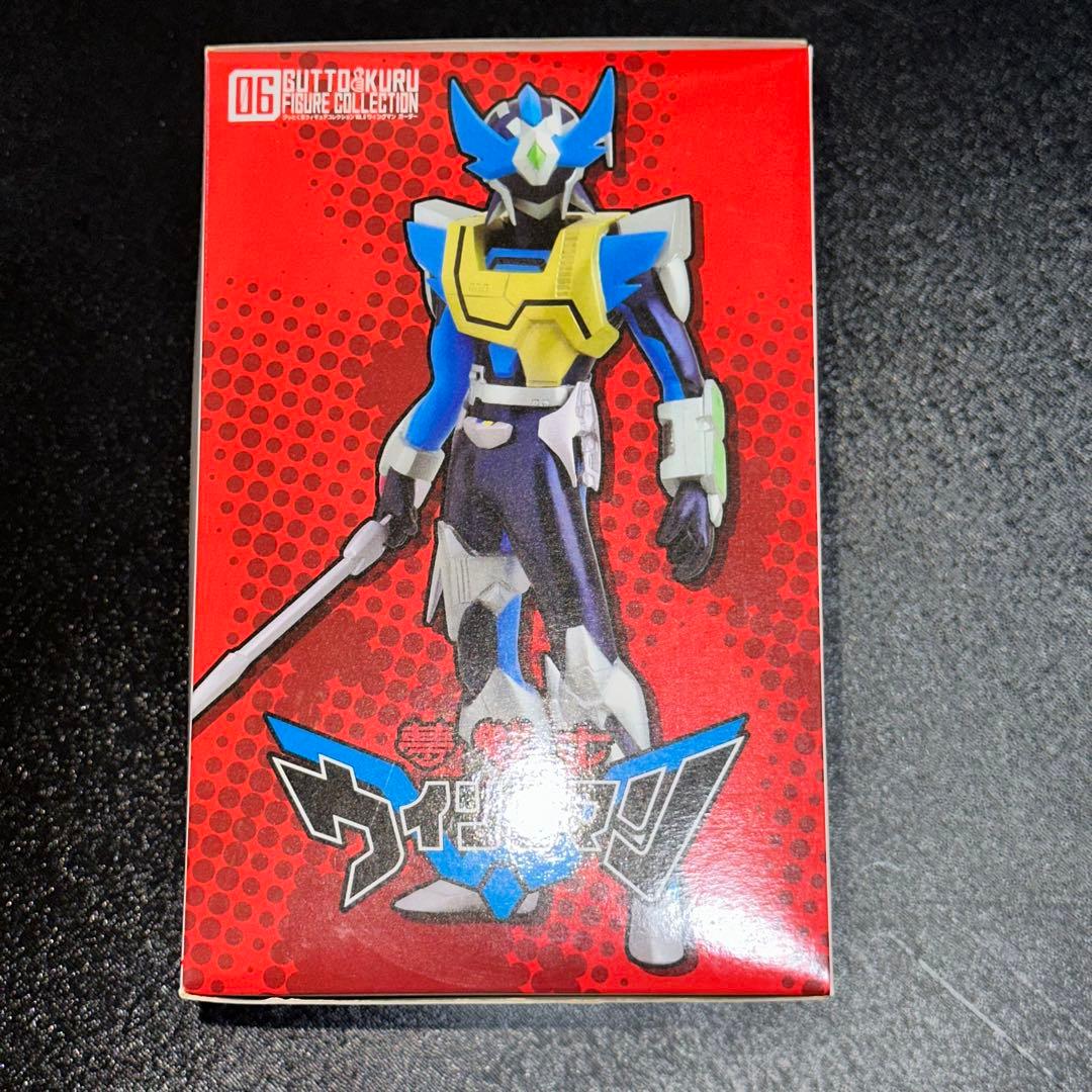 [G1086]グッとくるフィギュアコレクション06 夢戦士ウイングマン