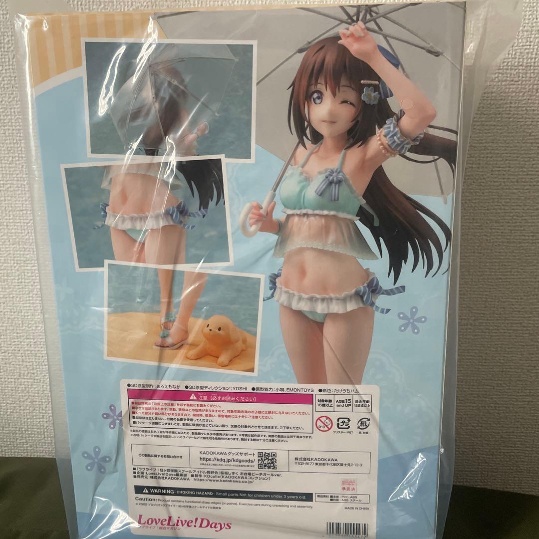 桜坂しずく お台場ビーチガールver. 「ラブライブ!虹ヶ咲学園スクールアイド…