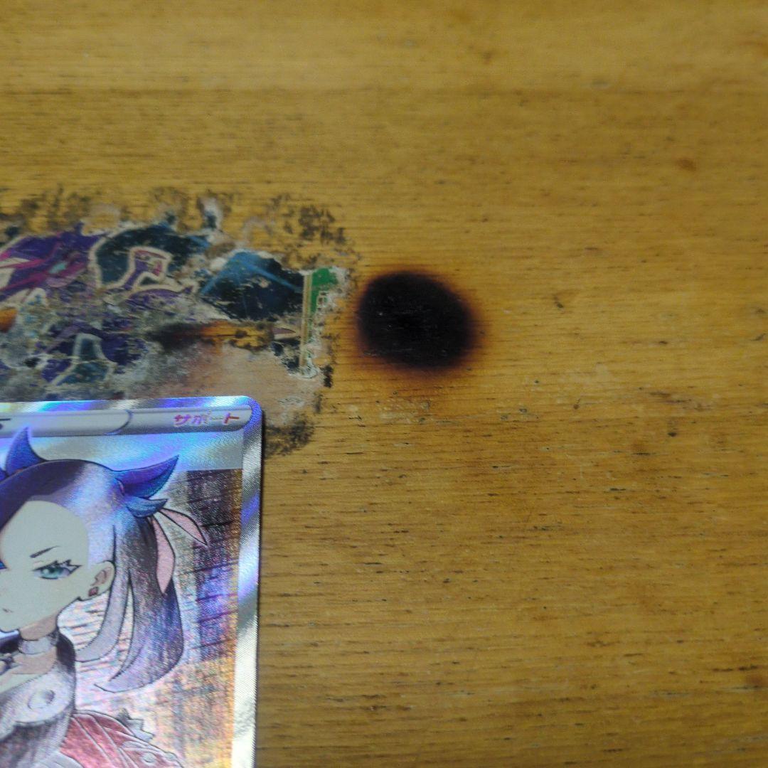 ポケモンカードマリィSR