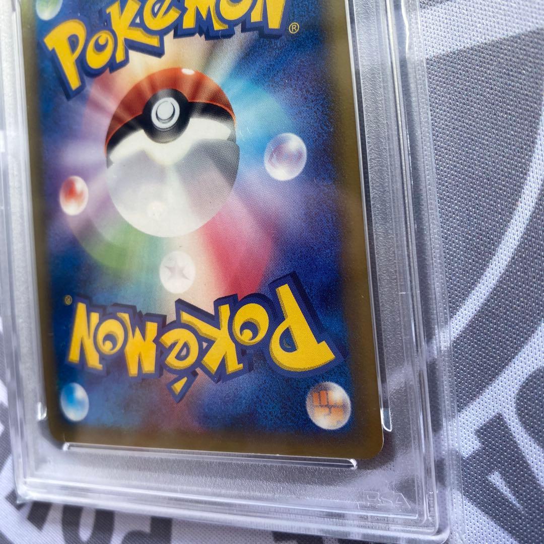 PSA10 δ種レックウザ(043/086) ホロンの研究塔　デルタ種