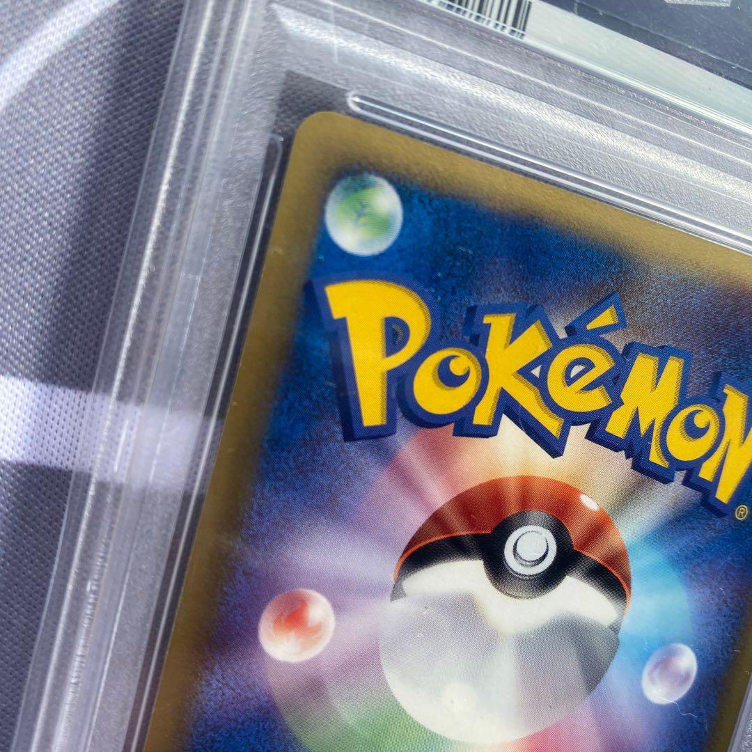 PSA10 δ種レックウザ(043/086) ホロンの研究塔　デルタ種