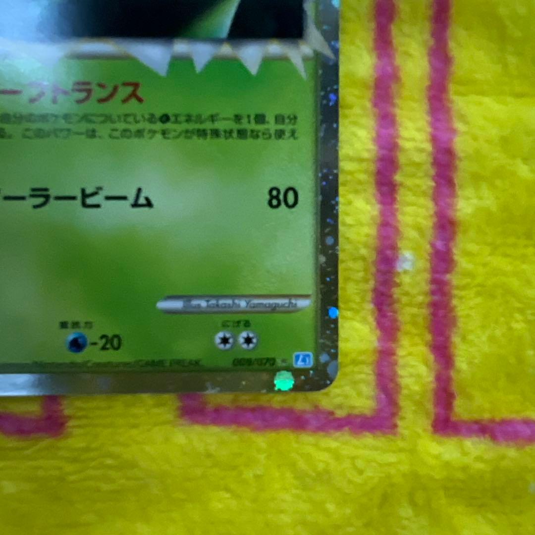 ポケモンカード 3枚セット メガニウム　バグフーン　オーダイル