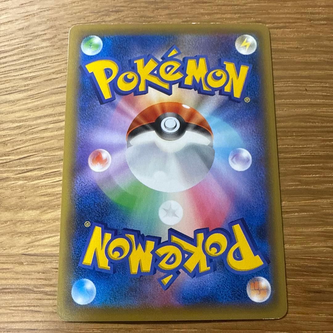 アマージョ　デッキ　エクストラ