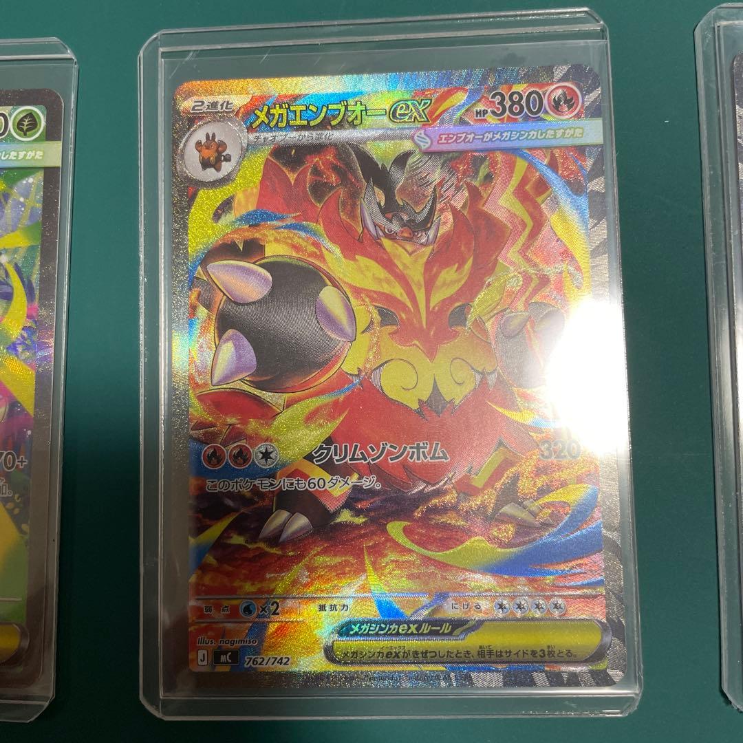 ポケカ スタートデッキ100 バトルコレクション 101番　本日中に発送可能