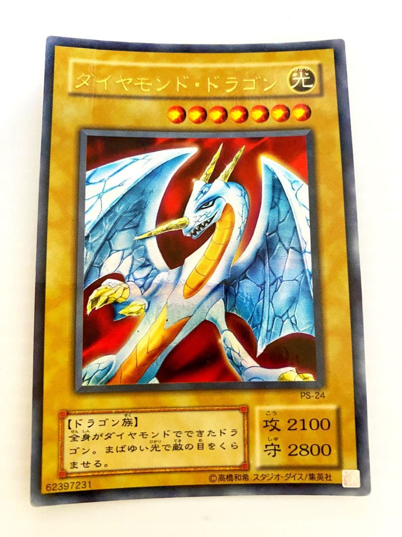 遊戯王 初期 引退品 まとめ売り　レア100枚以上　早い者勝ち