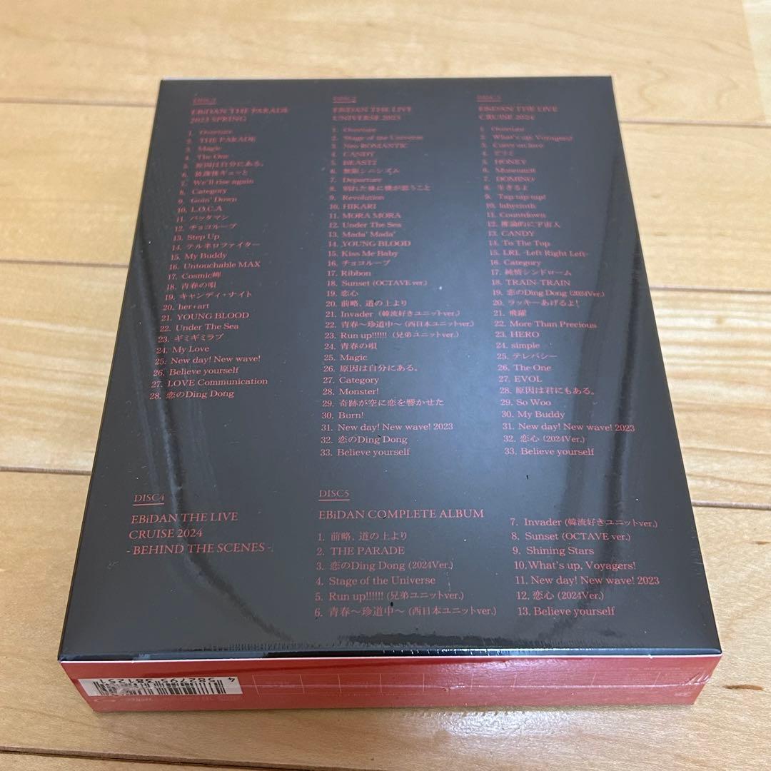 EBiDAN The Live 2023-2024 エビライ 新品未開封