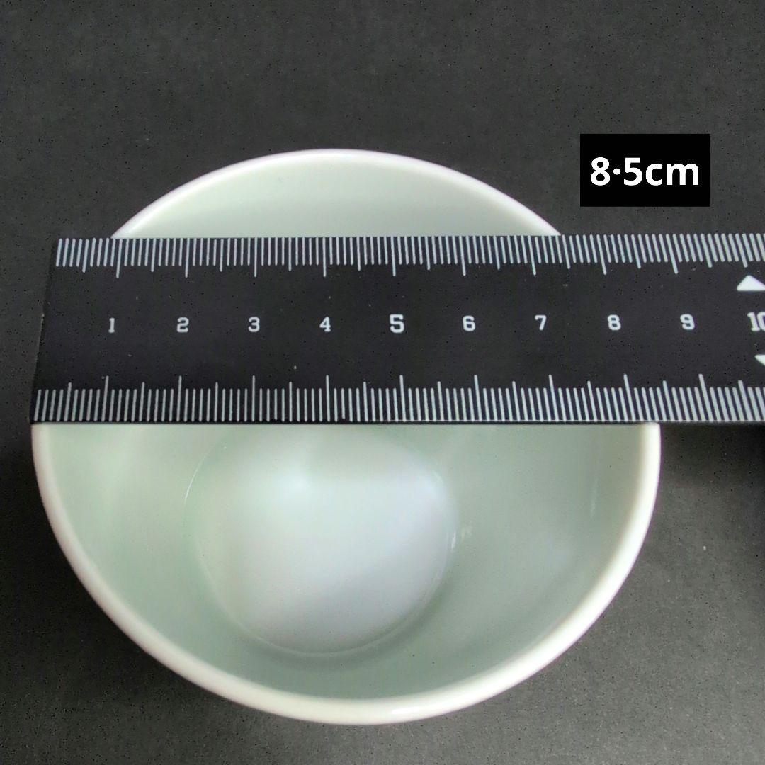 十四代今右衛門 本人作品 色絵薄墨墨はじき利休梅文杯