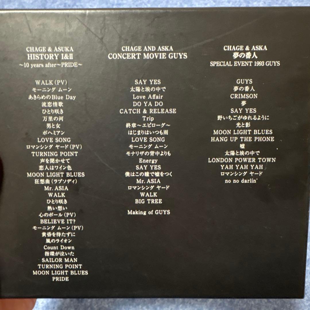 マエムーCHAGE and ASKA LIVE DVD BOX 2 & 3