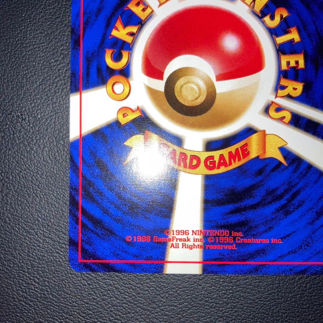 極美品　旧裏　ラッキースタジアム　ワールドチャレンジ　北海道