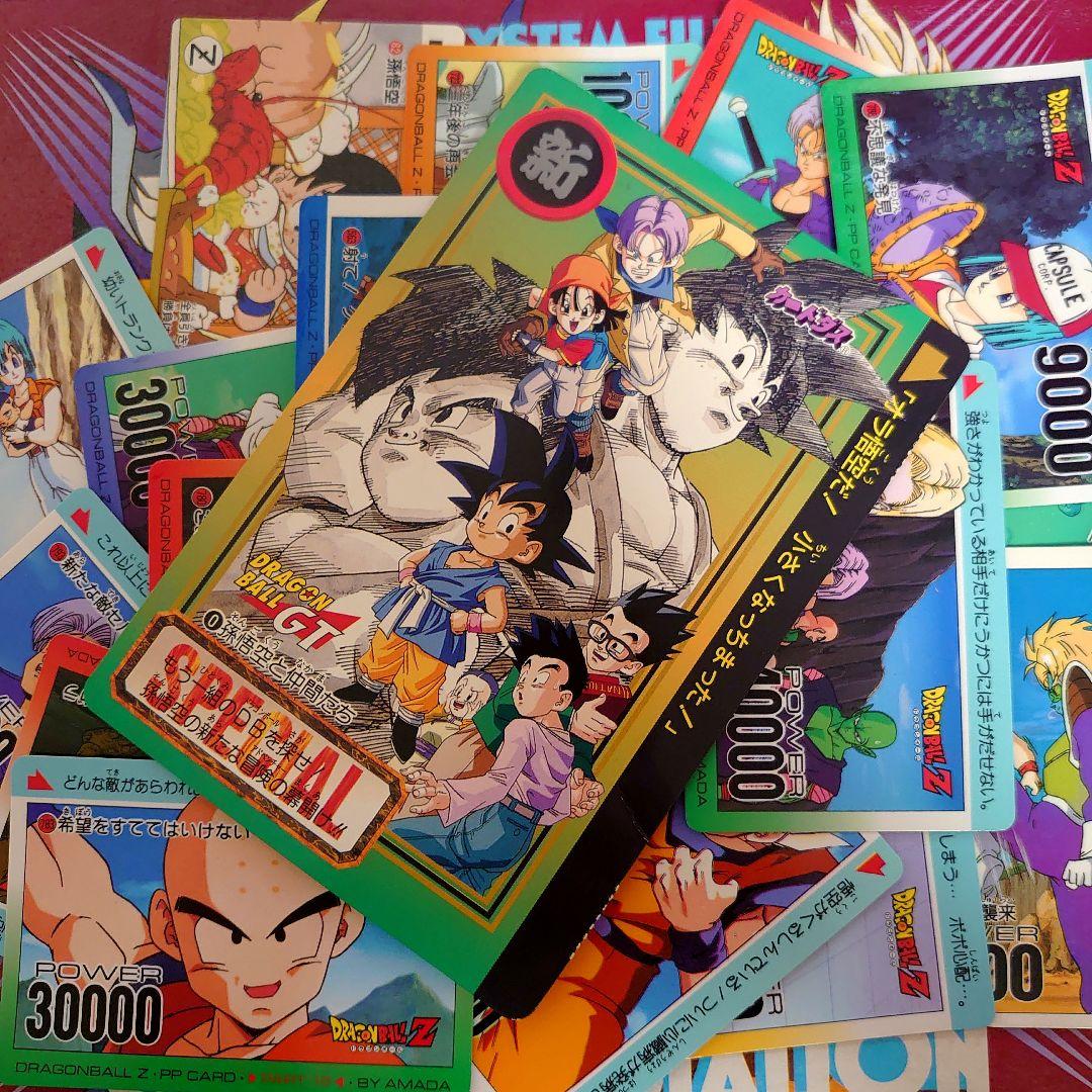 ドラゴンボールカード　カードダス　システムファイル　プリズムカード　レア