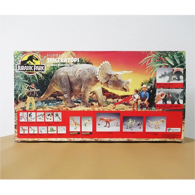 【フィギュア】ジュラシック・パーク トリケラトプス 箱付き ケナー　日本語版