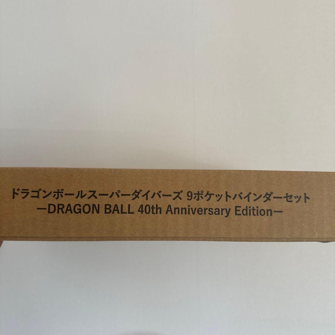 ニコニコさん専用ドラゴンボール 40th アニバーサリー