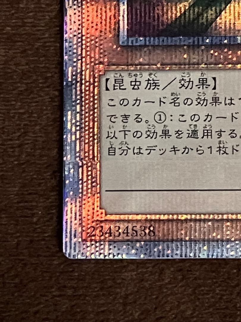 増殖するG 25th 日版