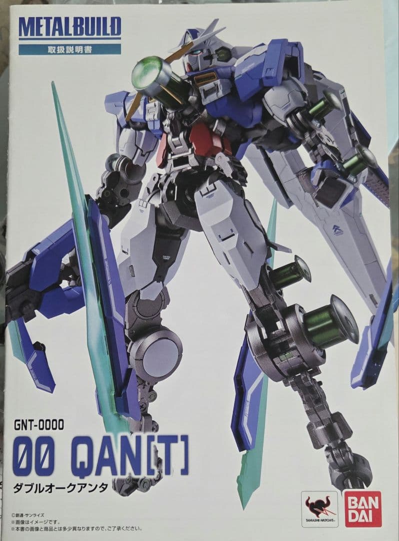 L BUILD 機動戦士ガンダム00 ダブルオークアンタ最終価格