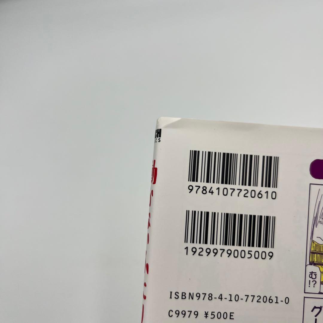 働かないふたり　1〜35巻