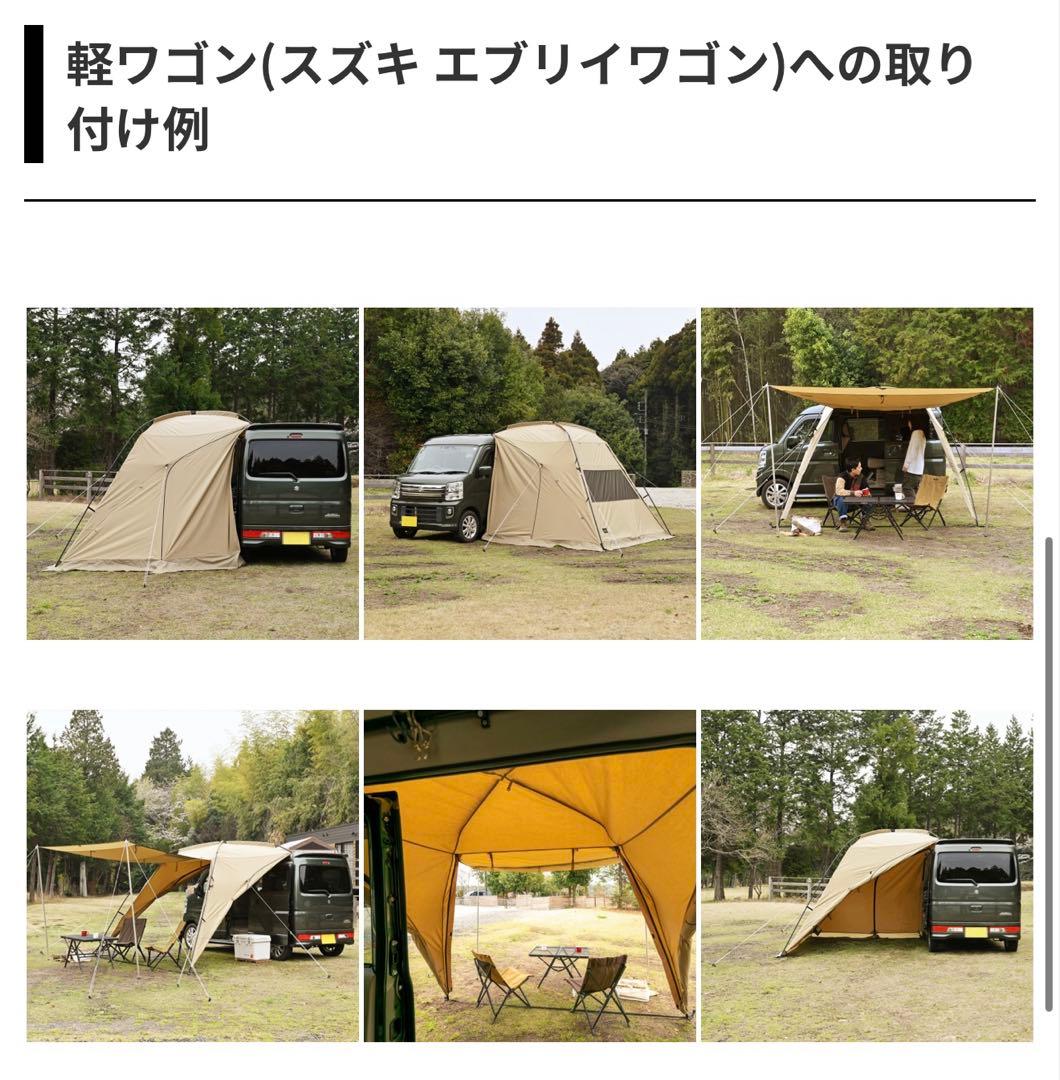 新品‼️入荷待ち商品‼️OGAWA✨カーサイドシェルター✨ＴＣ