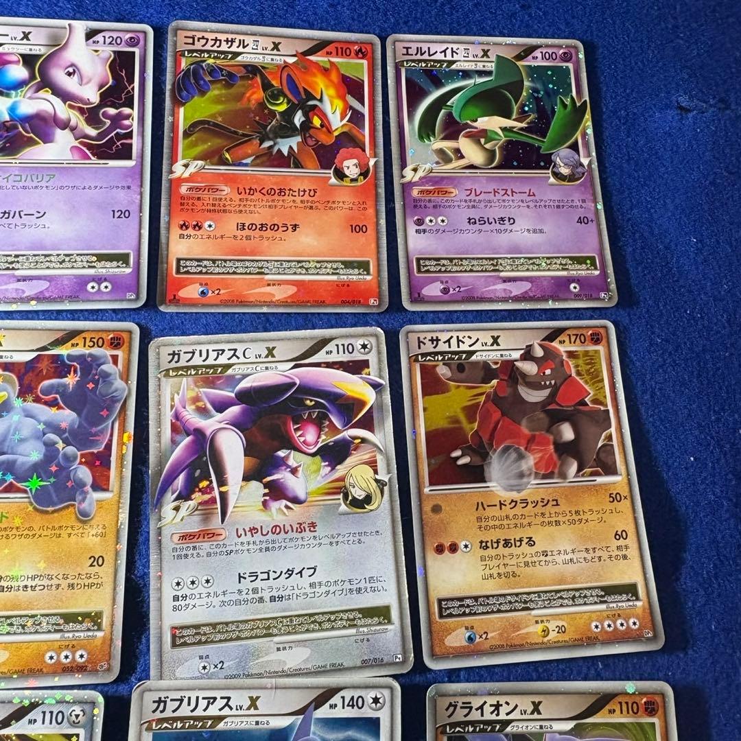 ポケモンカード　DPS LV.X まとめ売り