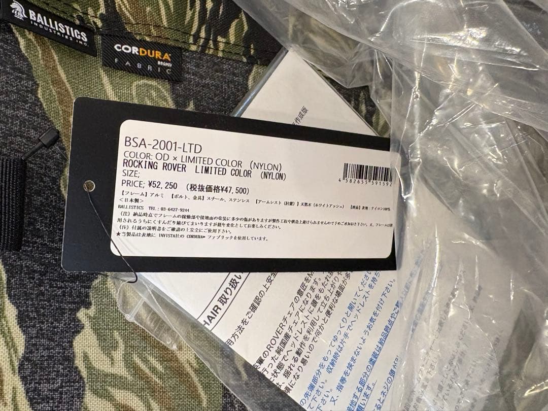 雨上がり必死隊 　ROCKING ROVER LIMITED COLOR