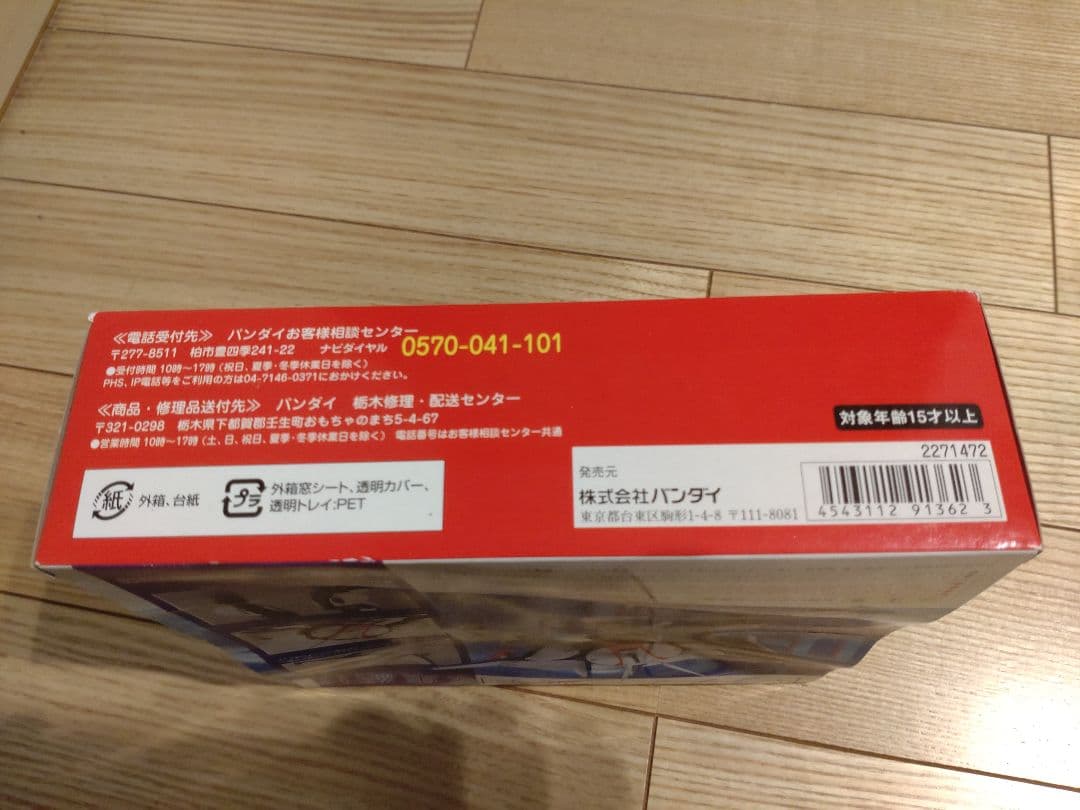 ROBOT魂　ドラグナー1カスタム、ドラグナー2カスタム、ドラグナー3セット