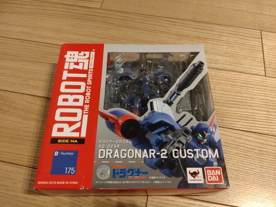 ROBOT魂　ドラグナー1カスタム、ドラグナー2カスタム、ドラグナー3セット