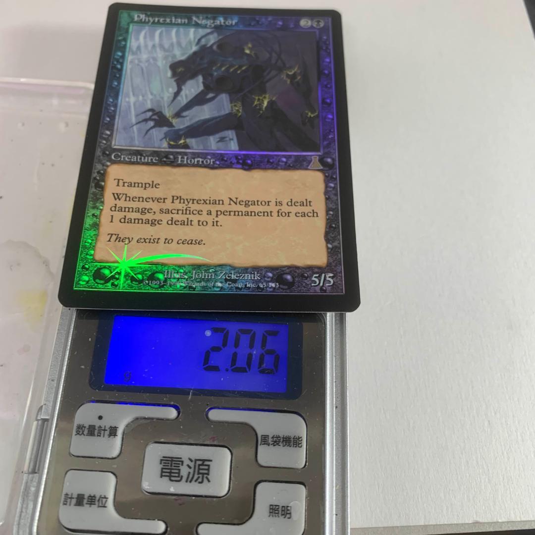 【Foil】ファイレクシアの抹殺者/Phyrexian Negator 英語1枚