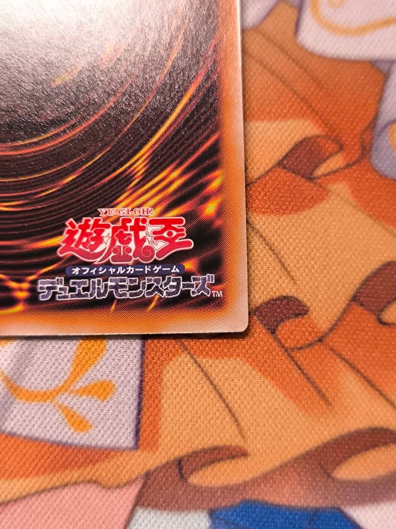 結束と絆の魔導師 25th 黄　AGOV